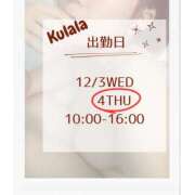 くらら ひさしぶりすぎて。。🥹💦 モアグループ宇都宮人妻花壇