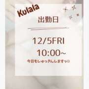 くらら からだが変なの🥹♡ モアグループ宇都宮人妻花壇