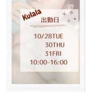 ヒメ日記 2025/12/27 15:34 投稿 くらら モアグループ宇都宮人妻花壇