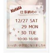 ヒメ日記 2025/12/27 15:37 投稿 くらら モアグループ宇都宮人妻花壇