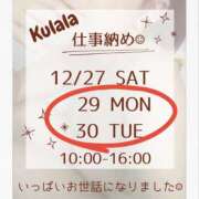 ヒメ日記 2025/12/29 07:04 投稿 くらら モアグループ宇都宮人妻花壇