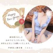 ヒメ日記 2026/01/06 20:31 投稿 くらら モアグループ宇都宮人妻花壇