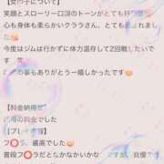 ヒメ日記 2026/01/24 06:49 投稿 くらら モアグループ宇都宮人妻花壇
