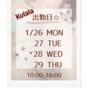 ヒメ日記 2026/01/25 18:45 投稿 くらら モアグループ宇都宮人妻花壇