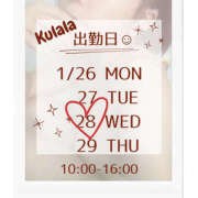 ヒメ日記 2026/01/28 08:00 投稿 くらら モアグループ宇都宮人妻花壇