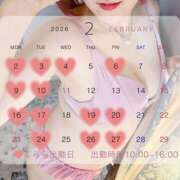 ヒメ日記 2026/01/29 13:52 投稿 くらら モアグループ宇都宮人妻花壇