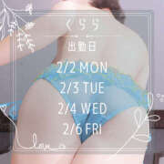 ヒメ日記 2026/02/01 17:09 投稿 くらら モアグループ宇都宮人妻花壇