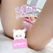 ヒメ日記 2026/02/03 10:23 投稿 くらら モアグループ宇都宮人妻花壇