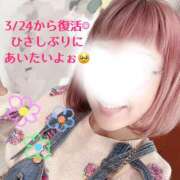 ヒメ日記 2026/03/23 21:56 投稿 くらら モアグループ宇都宮人妻花壇