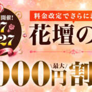 ヒメ日記 2026/03/27 14:20 投稿 くらら モアグループ宇都宮人妻花壇