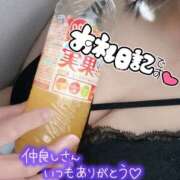 ヒメ日記 2026/04/02 10:45 投稿 くらら モアグループ宇都宮人妻花壇