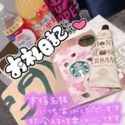 ヒメ日記 2026/04/02 12:00 投稿 くらら モアグループ宇都宮人妻花壇