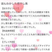 くらら 口コミありがとうございます☺︎ モアグループ宇都宮人妻花壇