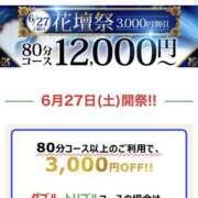 ヒメ日記 2026/06/26 16:38 投稿 くらら モアグループ宇都宮人妻花壇