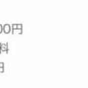 ヒメ日記 2025/11/11 14:51 投稿 るか 鹿児島ちゃんこ 天文館店