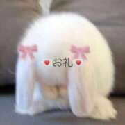 ヒメ日記 2025/11/13 17:21 投稿 るか 鹿児島ちゃんこ 天文館店