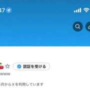 ヒメ日記 2025/11/18 12:03 投稿 みなみ コスプレアカデミー