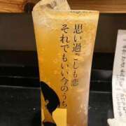 ヒメ日記 2026/01/10 13:56 投稿 せりな清楚系な美人妻 俺のジュニア