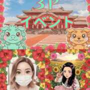 ヒメ日記 2026/02/19 21:31 投稿 せりな清楚系な美人妻 俺のジュニア