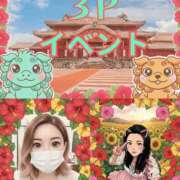 ヒメ日記 2026/03/09 01:16 投稿 せりな清楚系な美人妻 俺のジュニア