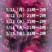 ヒメ日記 2026/05/10 13:28 投稿 せりな清楚系な美人妻 俺のジュニア