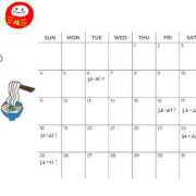 ヒメ日記 2026/01/05 12:02 投稿 にいな プリンセスセレクション姫路