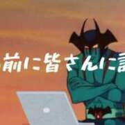 ヒメ日記 2025/10/24 03:03 投稿 らに ミセスサマンサ