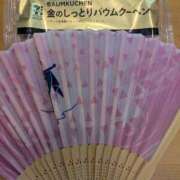 ヒメ日記 2025/09/13 10:24 投稿 はるね あげまん 梅田店