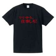 ヒメ日記 2025/09/25 09:49 投稿 はるね あげまん 梅田店