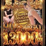 ヒメ日記 2026/04/27 09:42 投稿 りょうこ 大塚デリヘル倶楽部