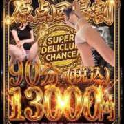 ヒメ日記 2026/04/28 10:22 投稿 りょうこ 大塚デリヘル倶楽部