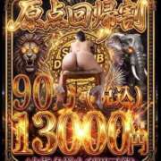 ヒメ日記 2026/04/30 07:22 投稿 りょうこ 大塚デリヘル倶楽部