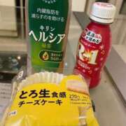 ゆうな 健康志向😼 大塚アテネ