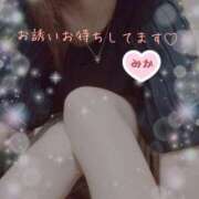 ヒメ日記 2025/10/11 06:20 投稿 みか 夜這い茶屋 はなれ