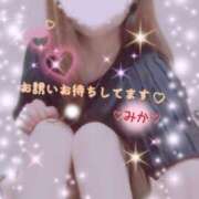 ヒメ日記 2025/11/14 17:30 投稿 みか 夜這い茶屋 はなれ