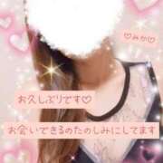 みか ♡明日出勤します♡ 夜這い茶屋 はなれ