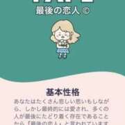 ヒメ日記 2025/10/05 17:08 投稿 すず レッドろまん枚方店