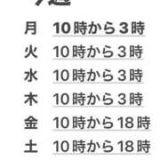 ヒメ日記 2025/09/07 15:35 投稿 ひすい ぽっちゃりプリンセス