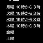 ヒメ日記 2025/11/01 17:44 投稿 ひすい ぽっちゃりプリンセス