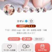 ひすい 出勤してないのに🙇‍♀️🙇‍♀️ ぽっちゃりプリンセス