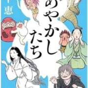 ヒメ日記 2025/10/05 13:28 投稿 音(おと) PLUS十三店