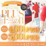 ヒメ日記 2025/10/21 11:44 投稿 音(おと) PLUS十三店