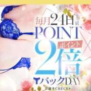 ヒメ日記 2025/10/24 14:08 投稿 音(おと) PLUS十三店