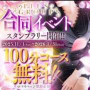 ヒメ日記 2025/11/01 11:38 投稿 音(おと) PLUS十三店