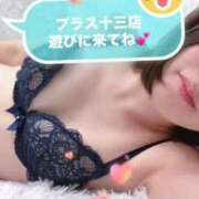 ヒメ日記 2025/11/04 18:38 投稿 音(おと) PLUS十三店