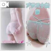 ヒメ日記 2025/11/09 16:08 投稿 音(おと) PLUS十三店