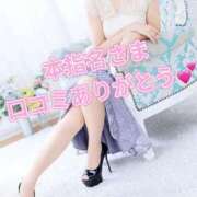 ヒメ日記 2025/11/25 18:48 投稿 音(おと) PLUS十三店