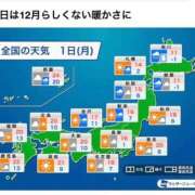 ヒメ日記 2025/12/01 09:48 投稿 音(おと) PLUS十三店