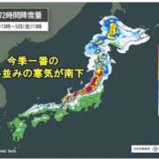 ヒメ日記 2025/12/03 07:48 投稿 音(おと) PLUS十三店