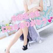 ヒメ日記 2026/01/08 16:18 投稿 音(おと) PLUS十三店